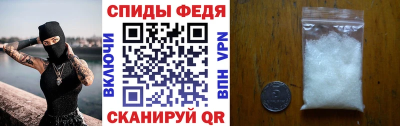 Амфетамин 97% Курган