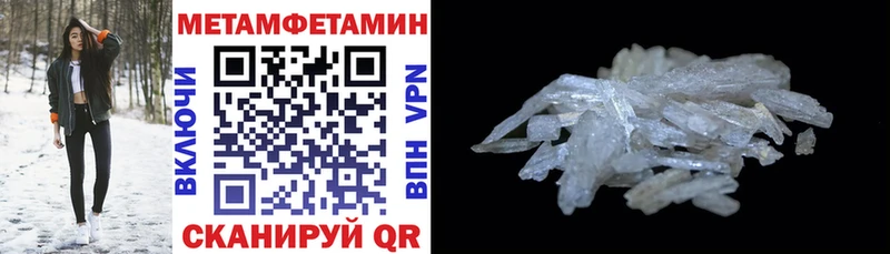 АМФЕТАМИН 98%  MEGA вход  Курган 