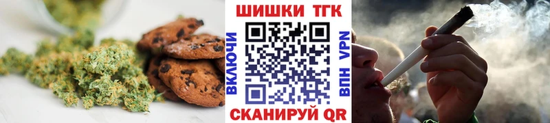 Cannafood марихуана  Курган 