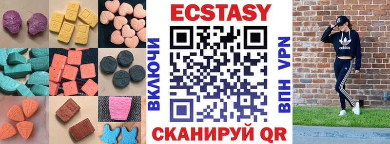 ЭКСТАЗИ бентли  KRAKEN как войти  Курган 