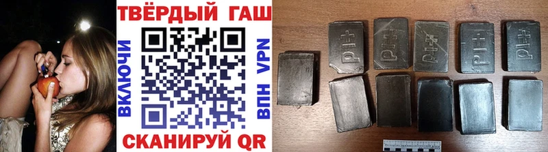 Гашиш индика сатива Курган