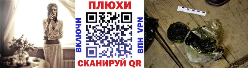 кракен ТОР  Курган  ГАШ хэш 