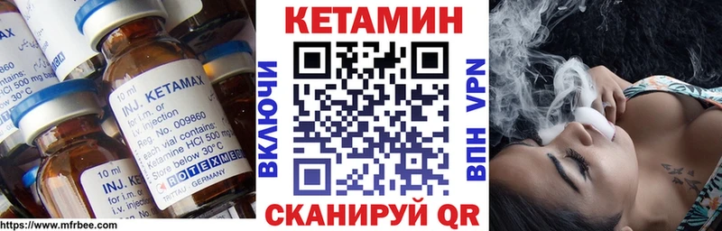 MEGA рабочий сайт купить цена Курган Кетамин VHQ