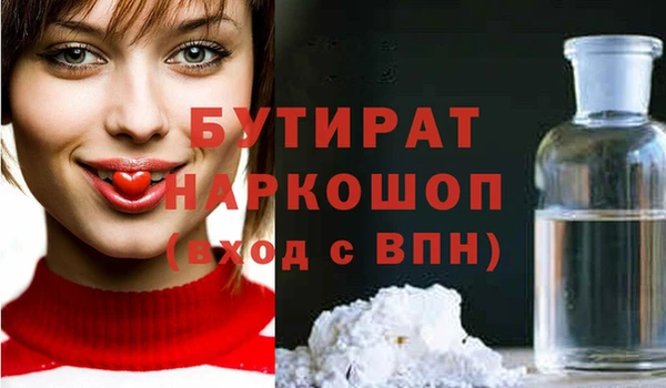 крисы Бронницы
