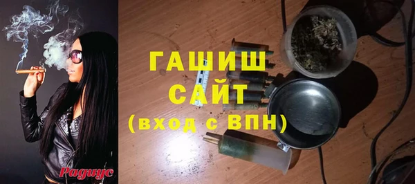 гашик Бугульма