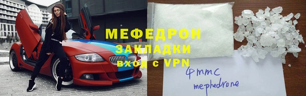 ешки Бородино