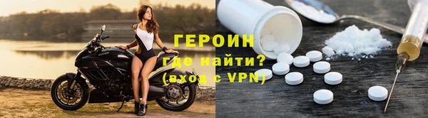 гашик Бугульма