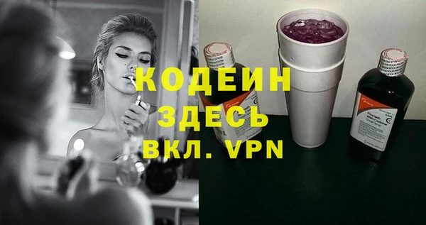гашик Бугульма