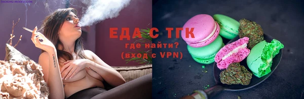 гашик Бугульма