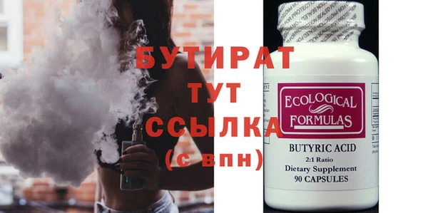 крисы Бронницы