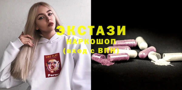 крисы Бронницы