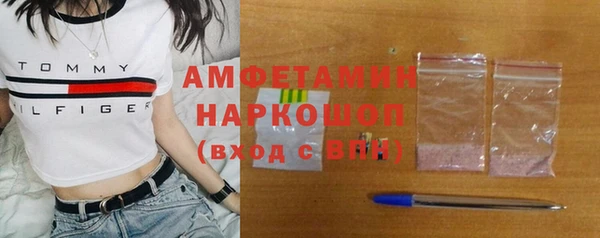 гашик Бугульма