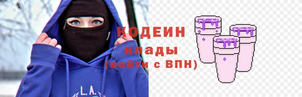 гашик Бугульма