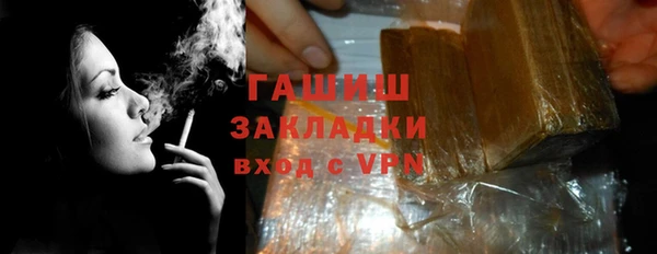 ешки Бородино