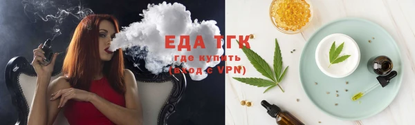 гашик Бугульма