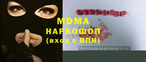 гашик Бугульма