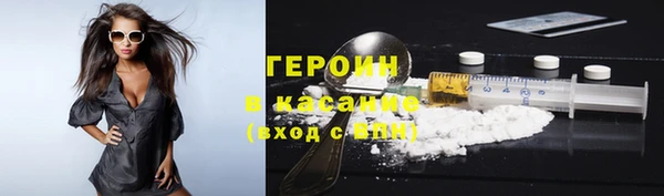 крисы Бронницы