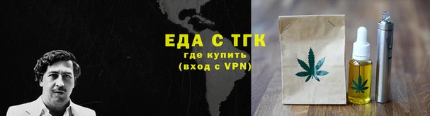ешки Бородино