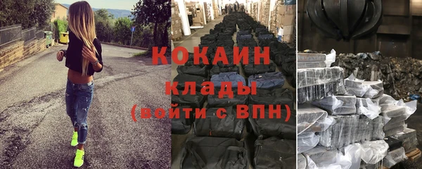 гашик Бугульма