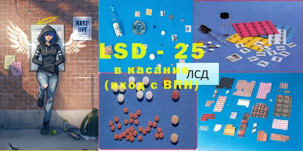 крисы Бронницы