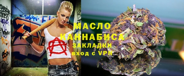 гашик Бугульма