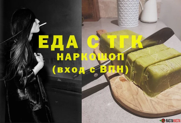 ешки Бородино