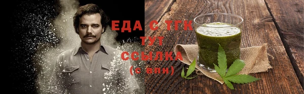 гашик Бугульма