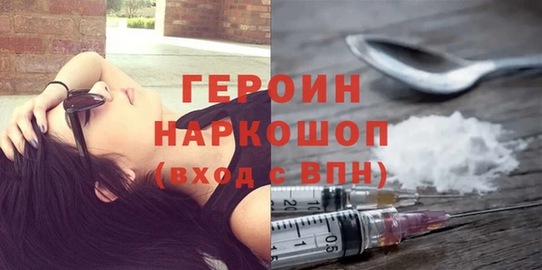 крисы Бронницы