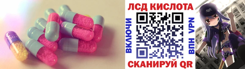 MEGA ONION Курган ЛСД экстази кислота