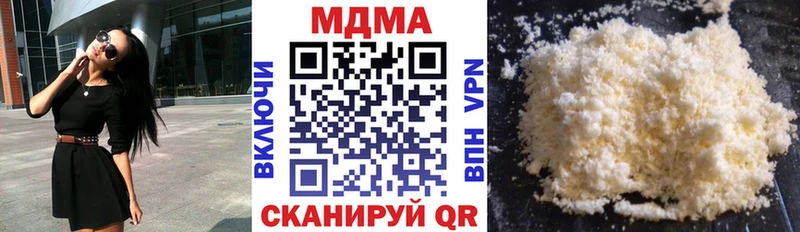 MDMA VHQ  Курган 