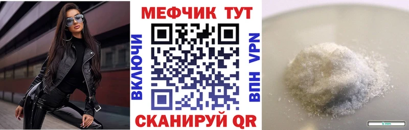hydra ссылки  где продают   Курган  Мефедрон 4 MMC 