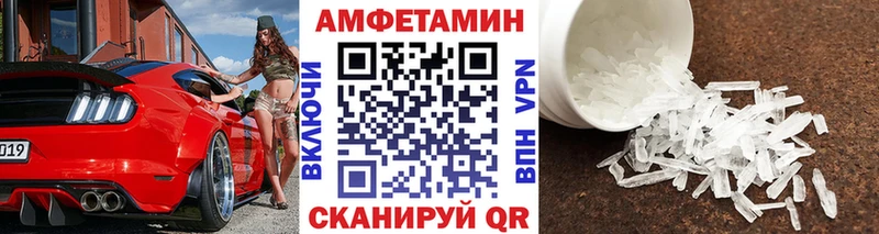 купить наркоту  Курган  Первитин витя 